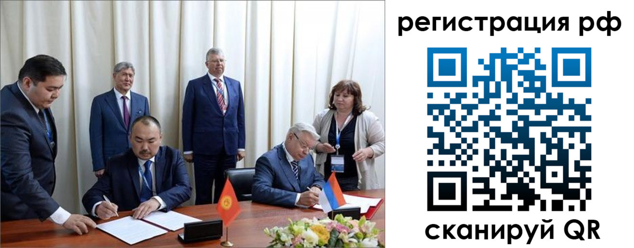прописка штамп в Краснокаменске
