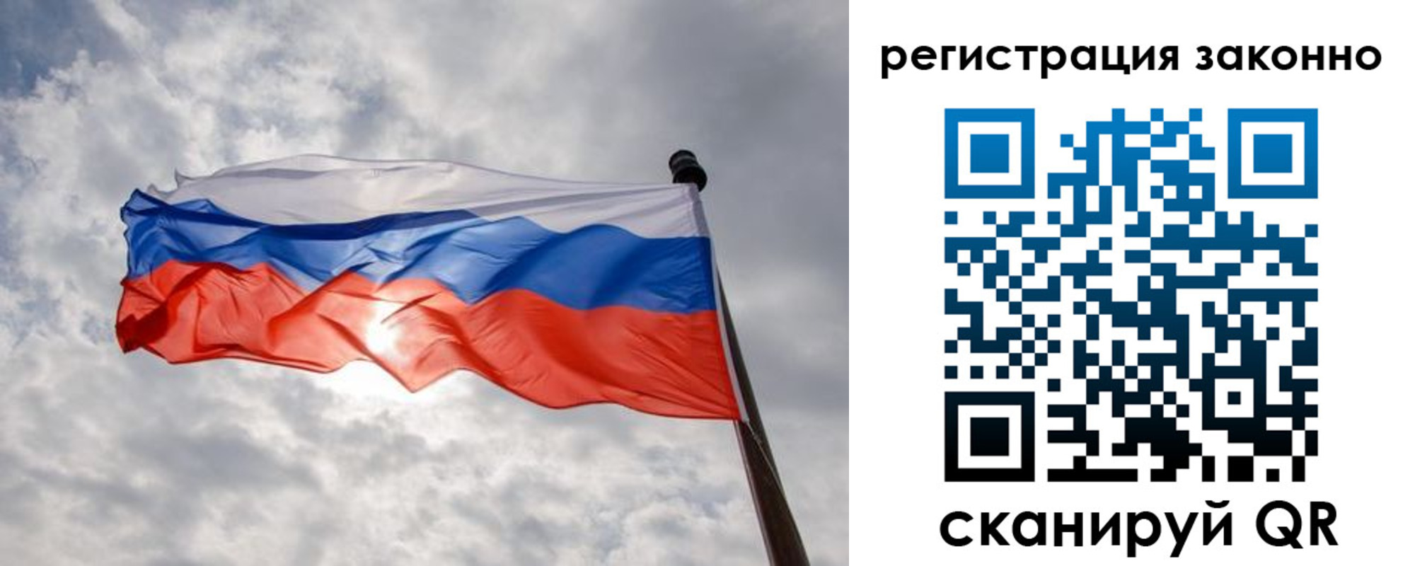 временная регистрация собственник в Краснокаменске