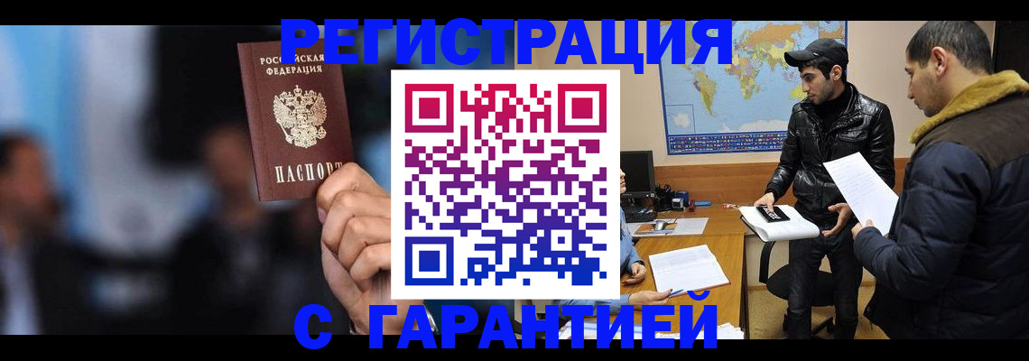 форма 3 в Краснокаменске